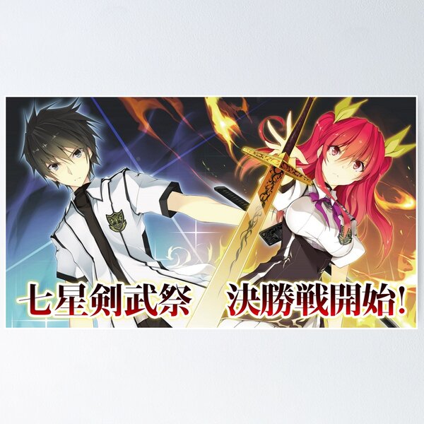 Print Scroll Rakudai Kishi No Cavalry Poster Wall Picture Stella Vermillion  Canvas Kurogane Shizuku Hanging Painting Home Decor - Painting &  Calligraphy - AliExpress