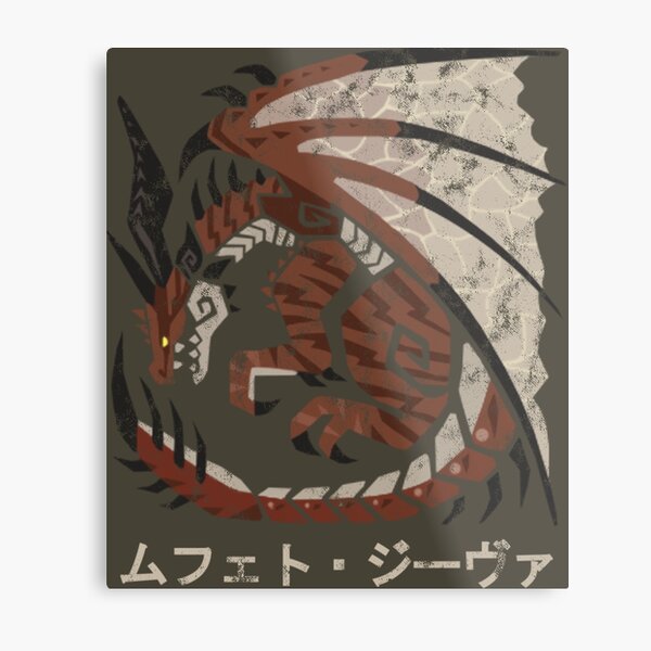 Monster Hunter World Poster Framed Art Print for Sale by Netscape28kbps