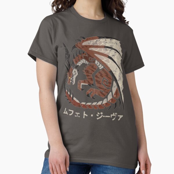 Artikel-Vorschau von Monster Hunter World Iceborne Safi'jiiva Kanji, designt und verkauft von Stebop Designs.