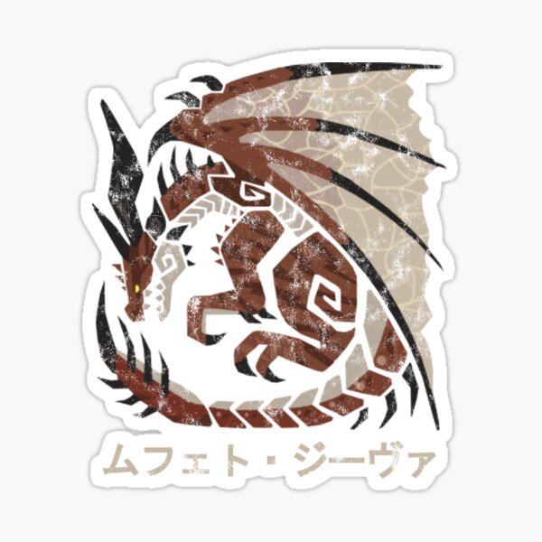Item preview, Monster Hunter World Iceborne Safi'jiiva Kanji designed and sold by Stebop Designs.