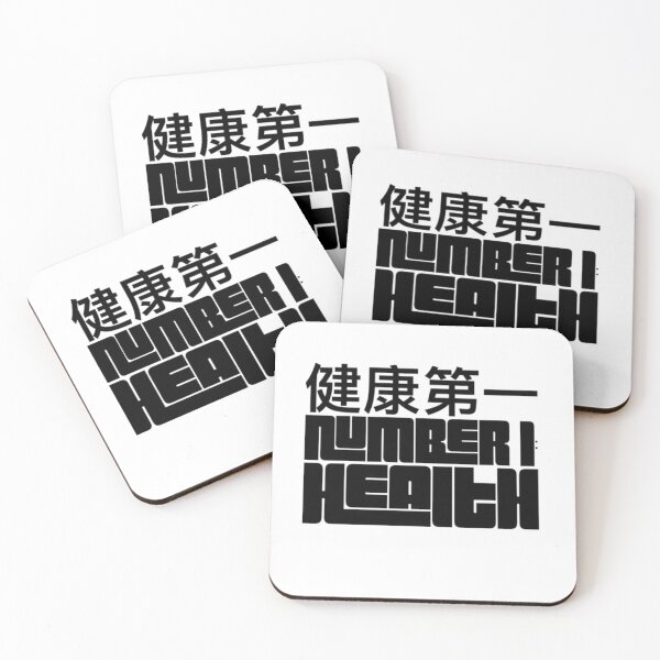 Item preview, Salud Número 1 Inglés y Chino - Un buen recordatorio de la importancia de la salud designed and sold by Small Mandarin.