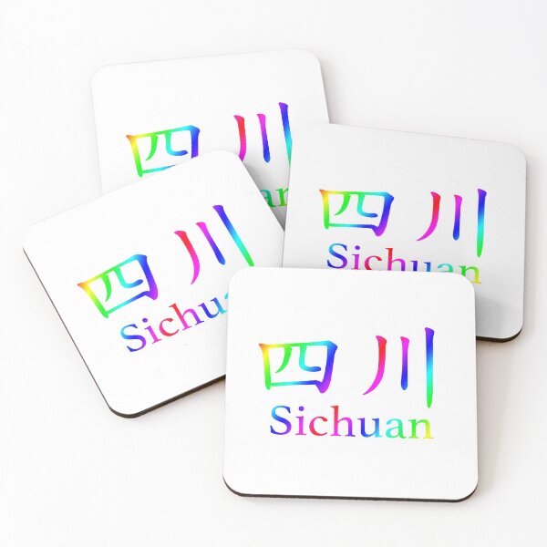 Item preview, Chinese characters of "Sichuan" designed and sold by Sasas Design.