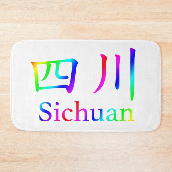 Item preview, Chinese characters of "Sichuan" designed and sold by Sasas Design.