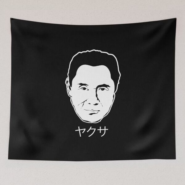 Item preview, Takeshi Kitano designed and sold by Teecha.