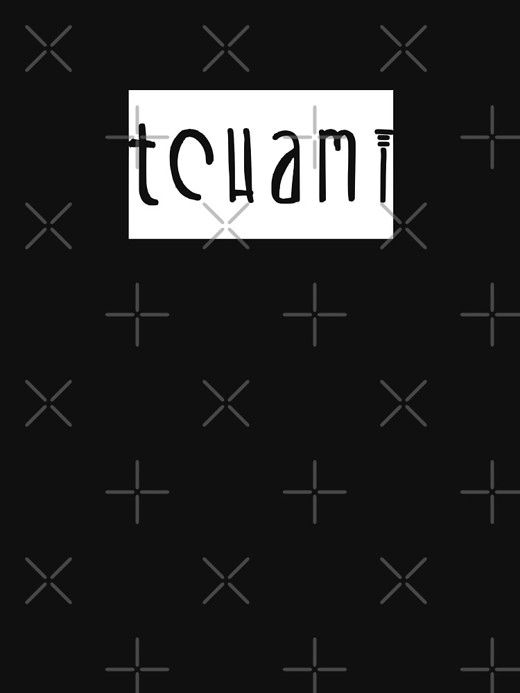 Thumbnail 7 of 7, Classic T-Shirt, Tchami - DJ designed and sold by StreetGang.