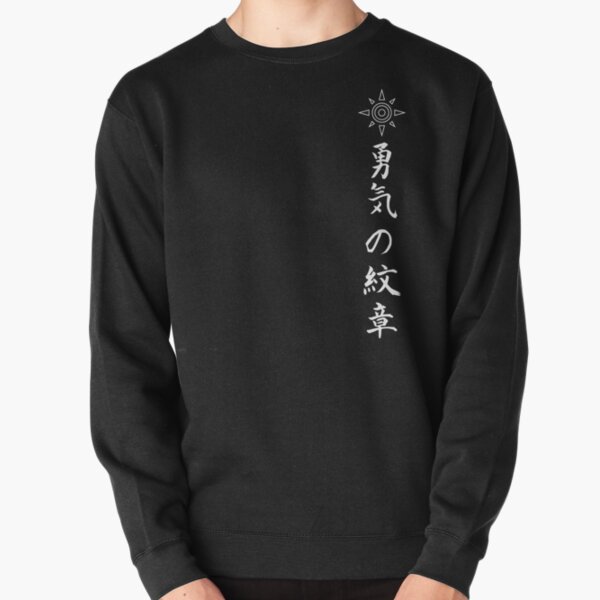 Kanji courage embroidered mens on sale hoodie