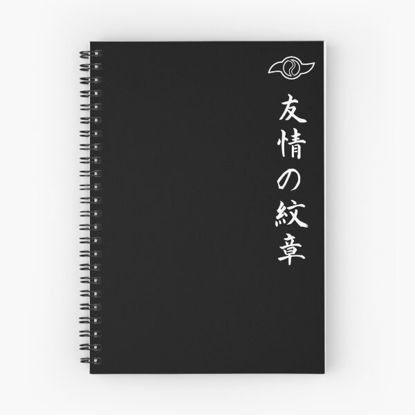 Item preview, Crest of Friendship Kanji (Fude-style Calligraphy) designed and sold by AoifeJynx.
