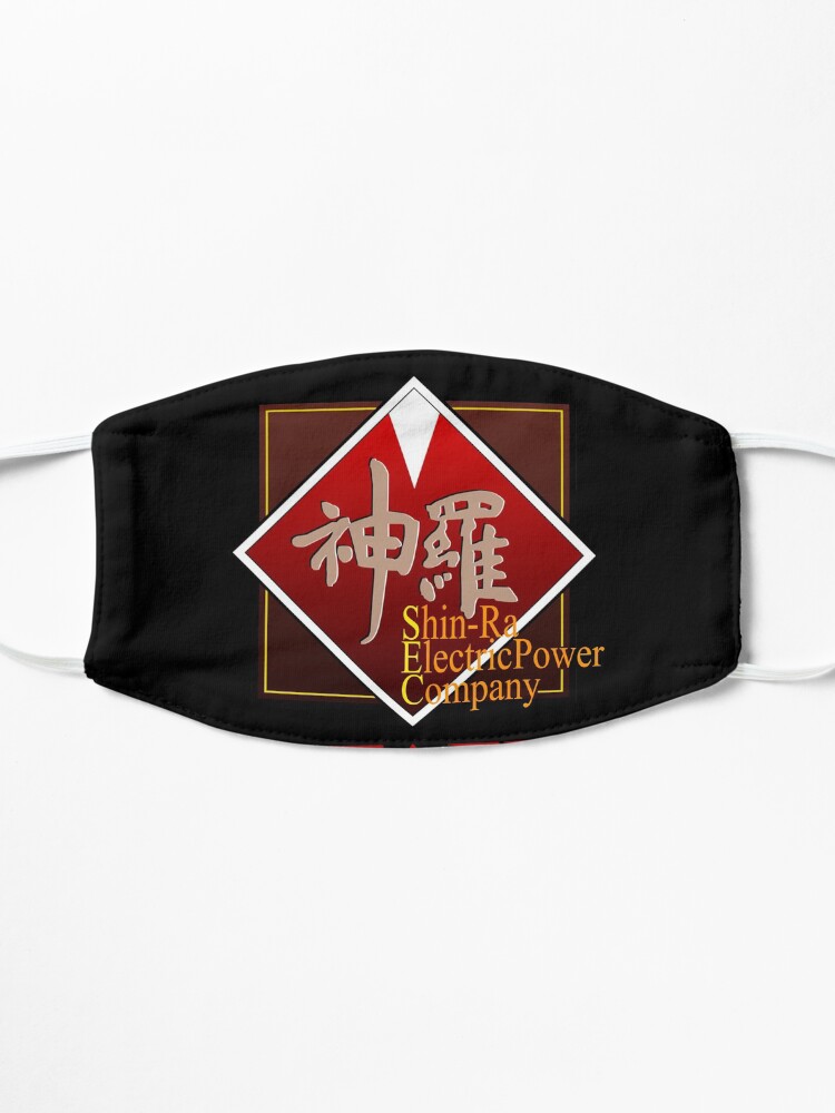 Alternate view of Power Company - Staff Mask