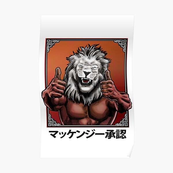 Danger 5: McKenzie Fan Art Poster