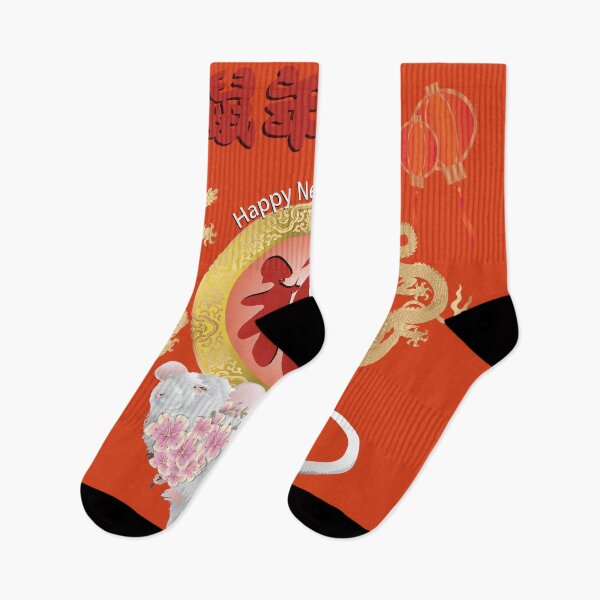 Item preview, Chinese New Year 2020h designed and sold by ginkodragon.