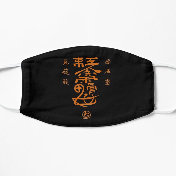 The Untamed: Stygian Lure Flag Mask