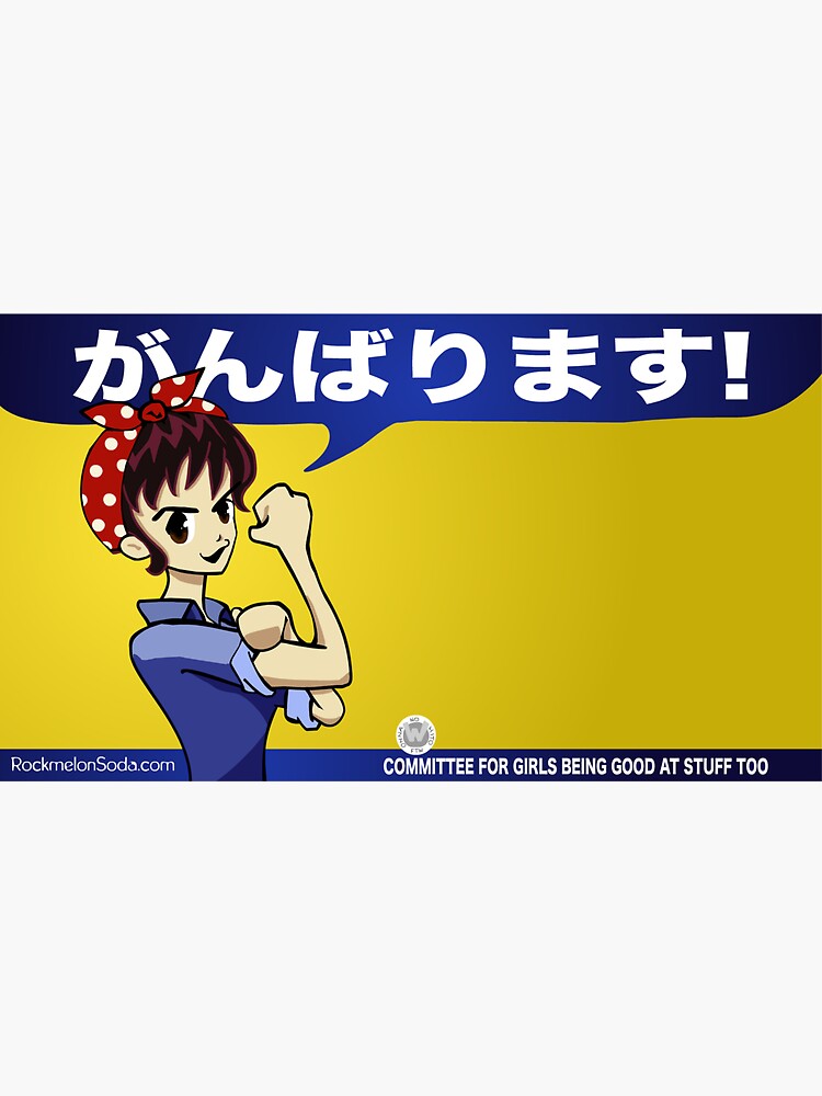 Mrs. Beedog - Ganbarimasu by RockmelonSoda