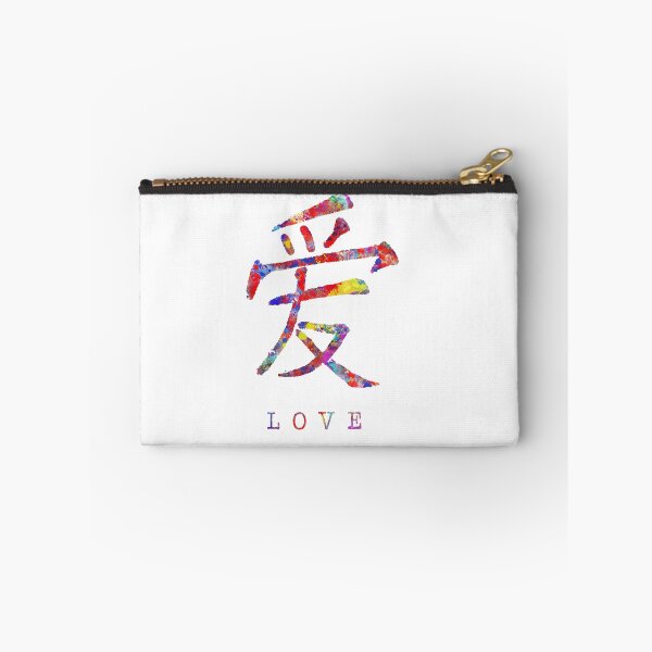 Item preview, Chinese love symbol designed and sold by Rosaliartbook.