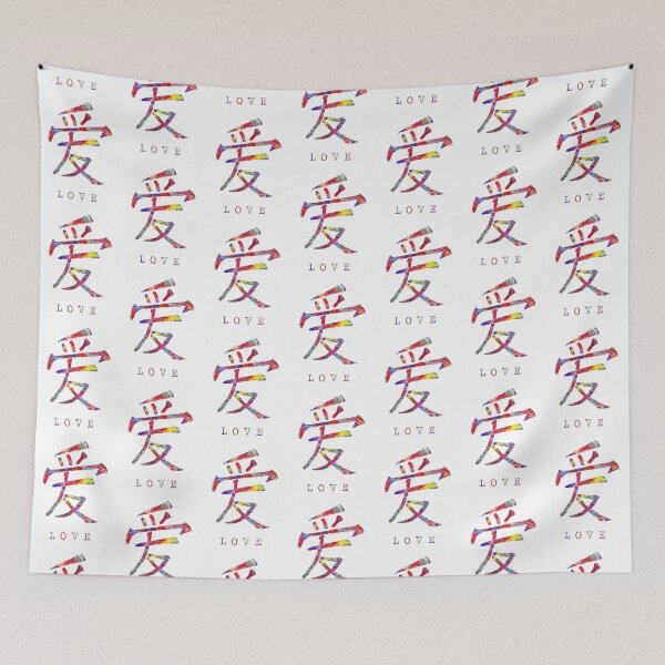Item preview, Chinese love symbol designed and sold by Rosaliartbook.