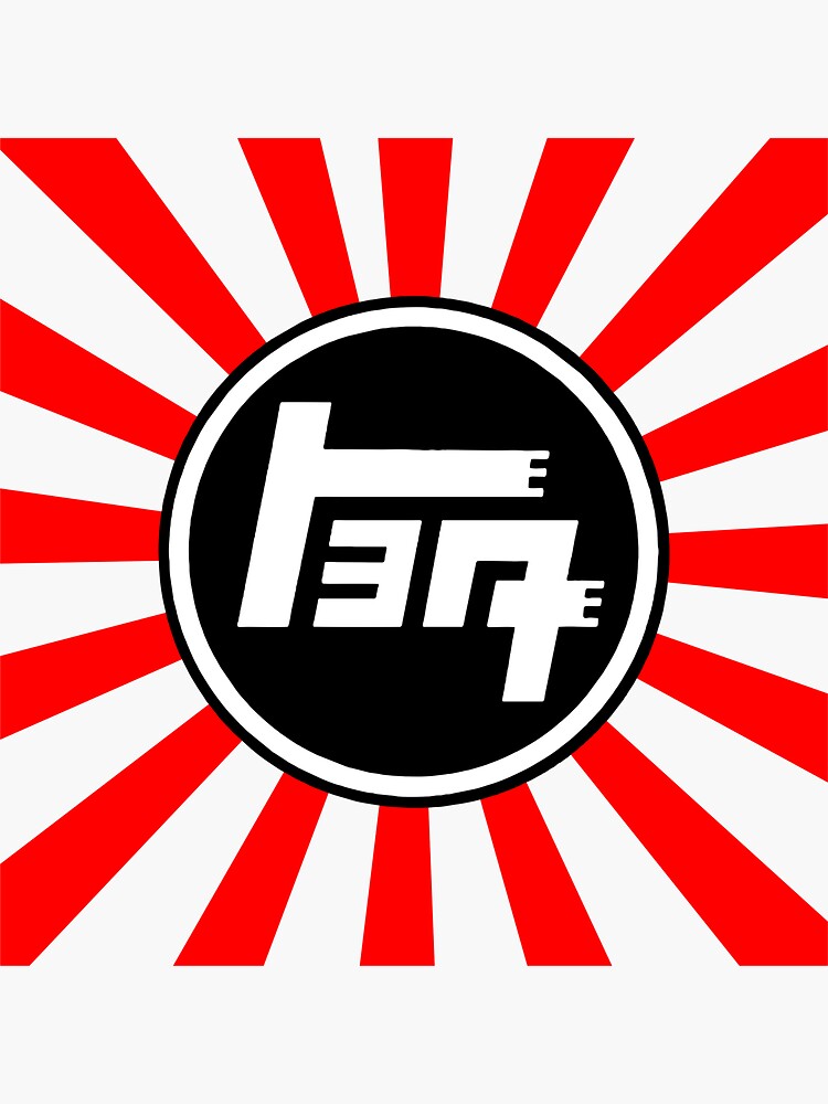 "japan racing jdm Japanese domestic market" Sticker for Sale by