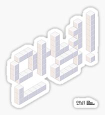 8-bit Annyeong! (White Sticker) Sticker