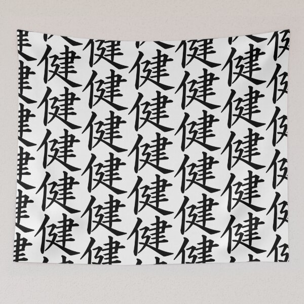 Item preview, Japanese writing designed and sold by Luigi Lep.