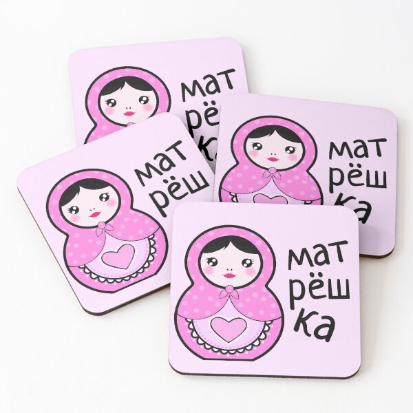 Item preview, Matryoshka Doll designed and sold by MariKatri.