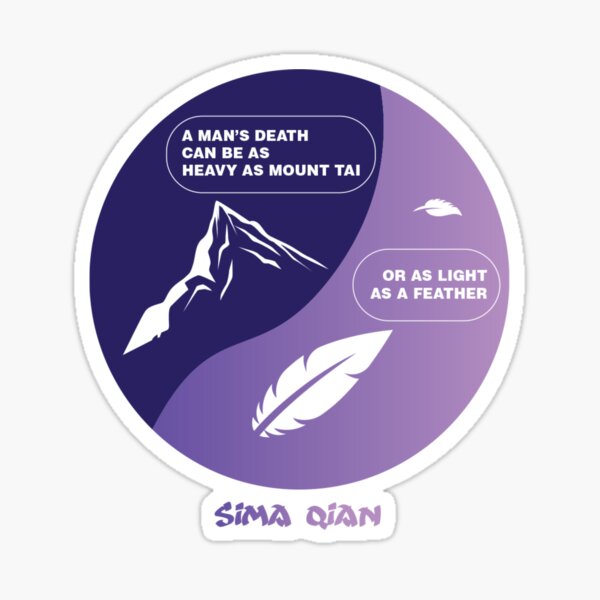 As Mount Tai - Sima Qian Version 2 Sticker