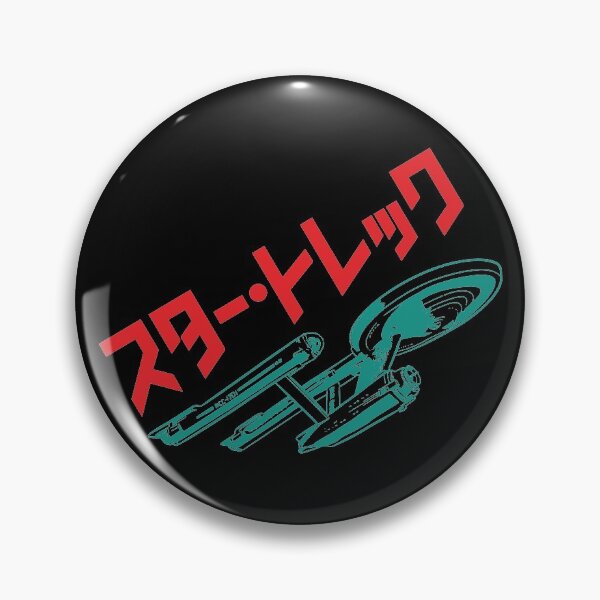 Item preview, Japanese Space Ship designed and sold by CreativeSpero.