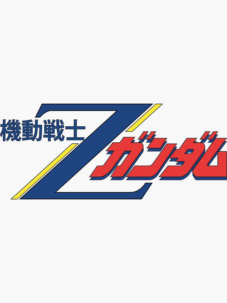 Gundam Zeta - Title Logo JP