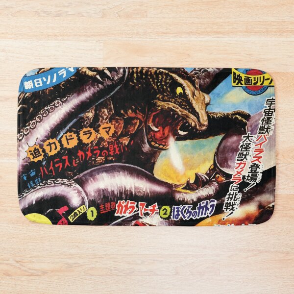 Item preview, Gamera designed and sold by honeyblack.