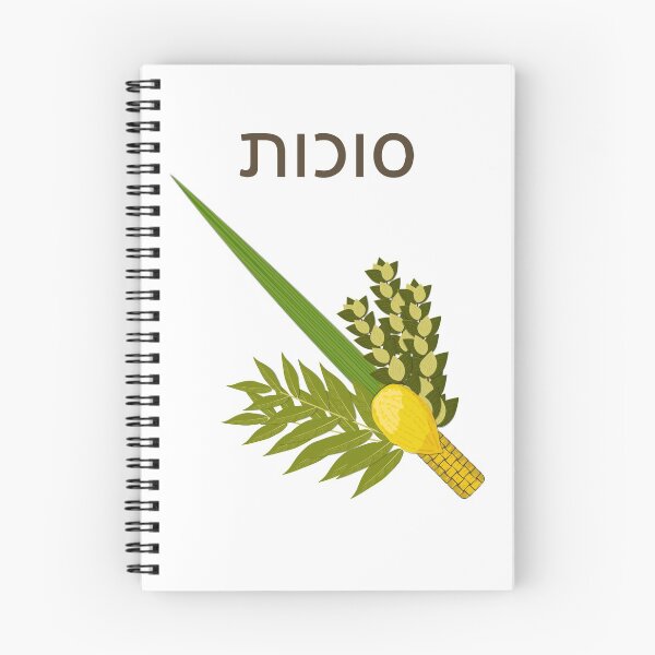 Item preview, Sukkot designed and sold by Julia Faranchuk.