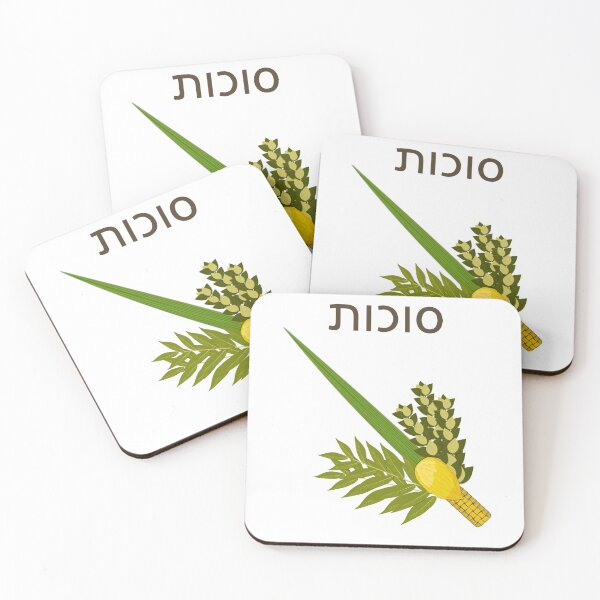 Item preview, Sukkot designed and sold by Julia Faranchuk.
