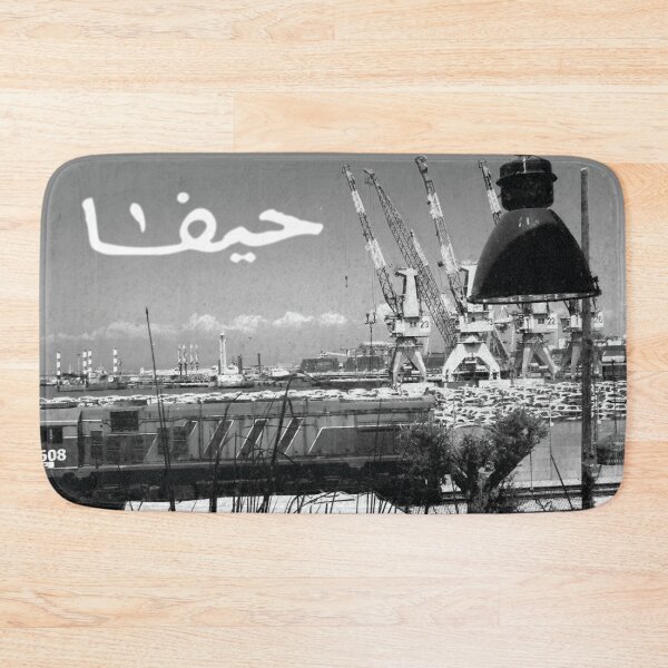 Item preview, vintage Haifa designed and sold by ayaafifi91.