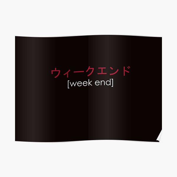 week-end-in-japanese-design-poster-for-sale-by-fataly-redbubble