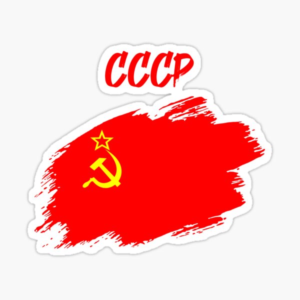 Item preview, Soviet Union Russia Soviet flag flag designed and sold by GeogDesigns.