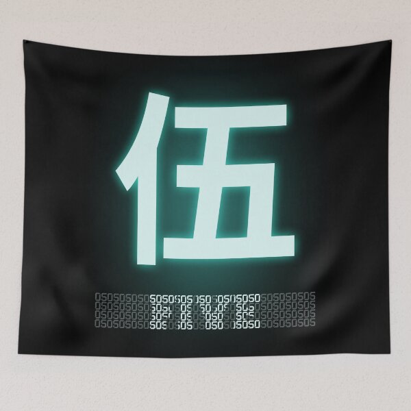 Item preview, FIVE Kanji designed and sold by Takeda-art.