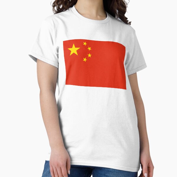 Aperçu de l'œuvre Drapeau national chinois créée et vendue par Sporting Colour.