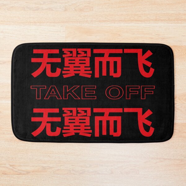 Item preview, TAKE OFF - WAYV designed and sold by Duckiechan.