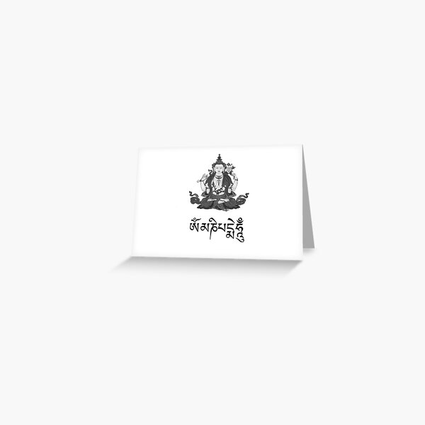 Chenrezig and Mantra (Om Mani Padme Hung) Greeting Card