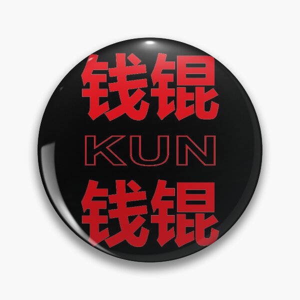 Item preview, TAKE OFF - KUN (WAYV) designed and sold by Duckiechan.