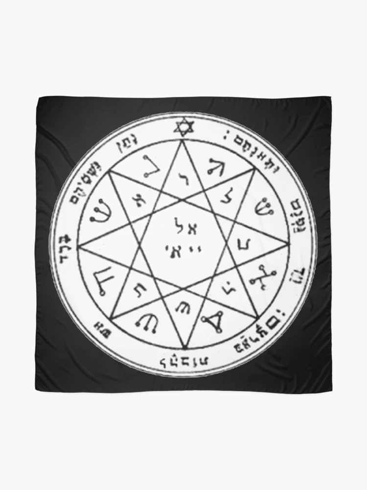 Magic Seal of Solomon stock image. Image of papus, magical - 223485073