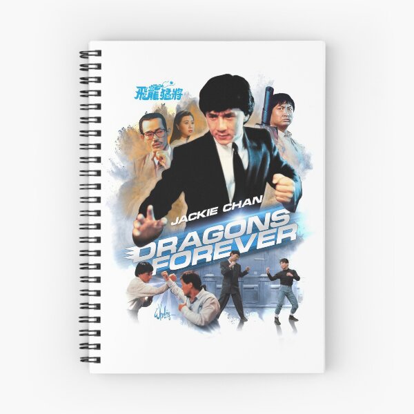 Item preview, Jackie Chan: DRAGONS FOREVER (Black Tie) designed and sold by HKCinema.
