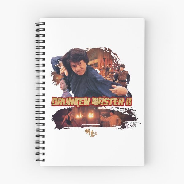 Item preview, Jackie Chan: DRUNKEN MASTER II designed and sold by HKCinema.