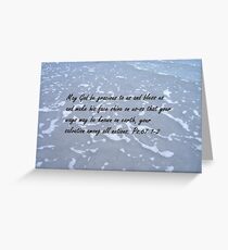SALVATION Greeting Card