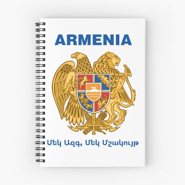 Item preview, Armenia designed and sold by AmrMualla.