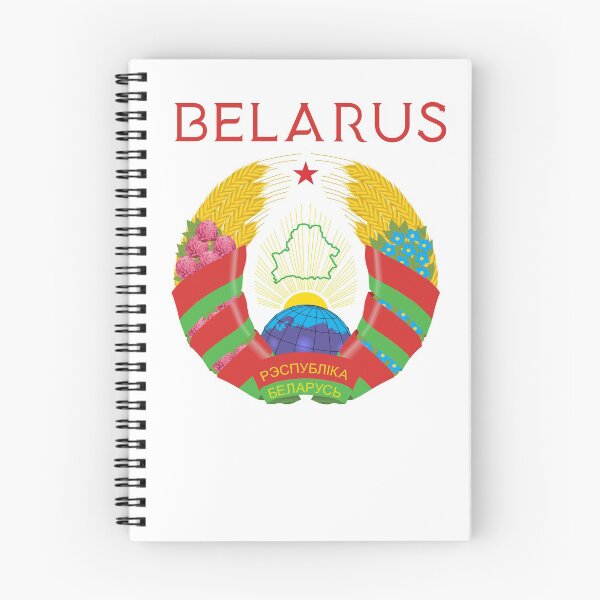 Item preview, Belarus designed and sold by AmrMualla.