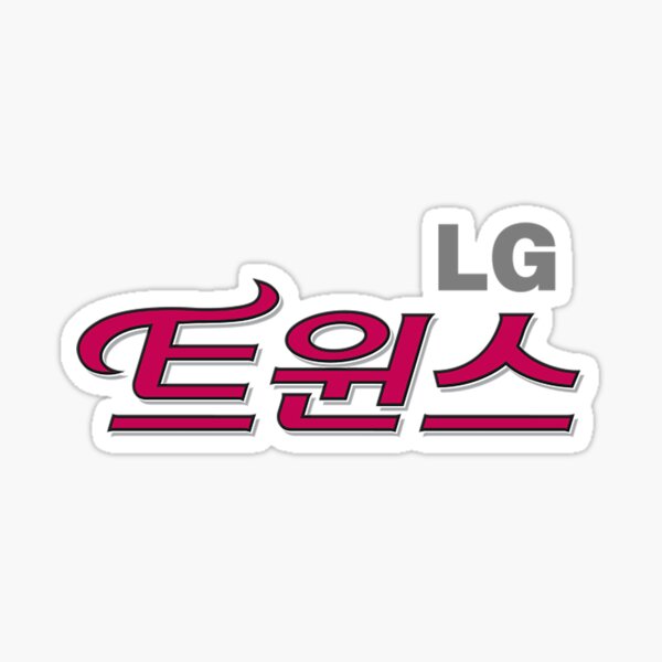 LG Twins Seoul Baseball KBO Script Logo | Pin