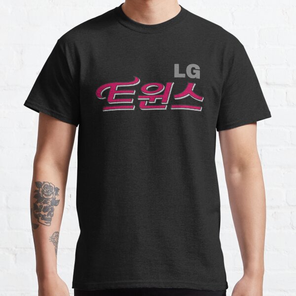 Lg Twins Essential T-Shirt for Sale by beisboltees