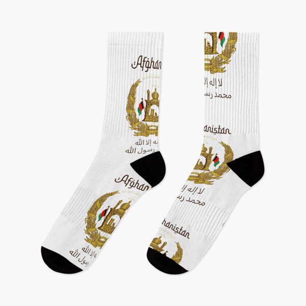 Item preview, Afghanistan designed and sold by AmrMualla.