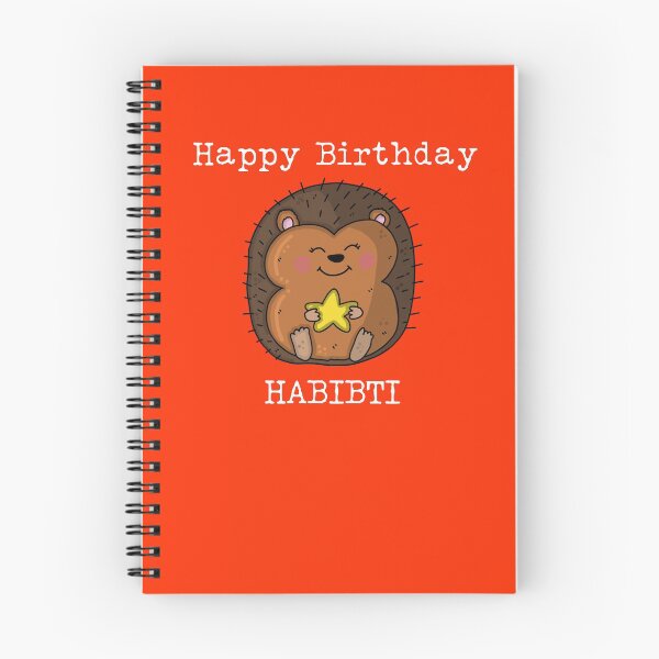 Item preview, Happy Birthday Habibti designed and sold by KatQat.