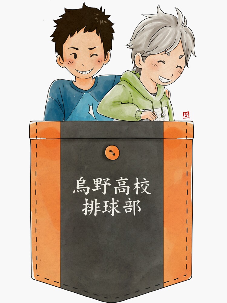 fukurodani - マシ マシ [mashi mashi] Sticker for Sale by awholeidiot
