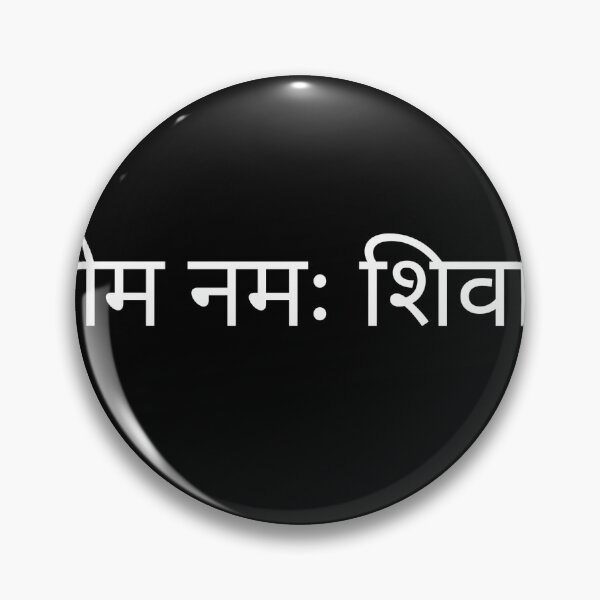 Item preview, Om namah shivay designed and sold by deepak011.