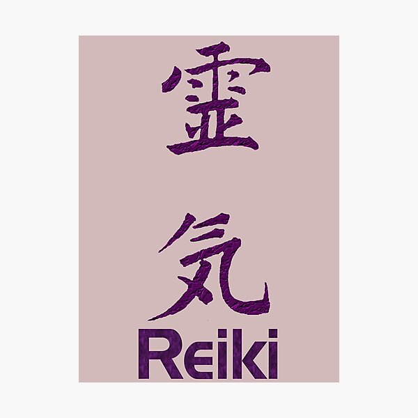 Reiki Symbol In Purple  Photographic Print