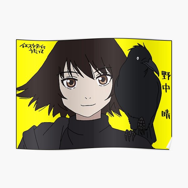 Nonaka Haru Poster By Arinthach Redbubble